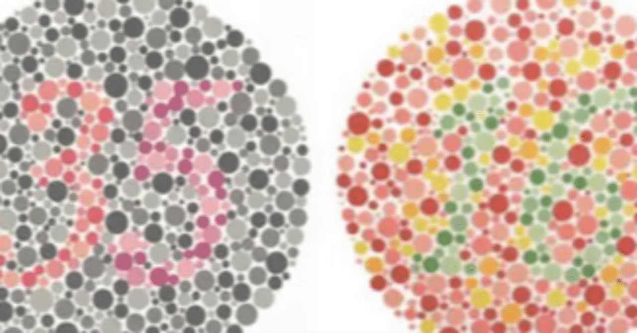 月9ドラマで色覚異常が出てくるとは｜ひがし｜Webライター