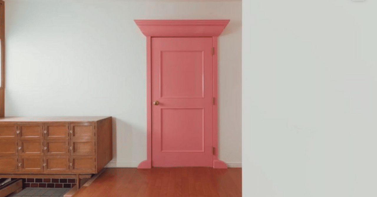 破って捨てる完璧主義は破って捨ててやる!|かとうなみ 破って捨てる完璧主義は破って捨ててやる!|かとうなみ