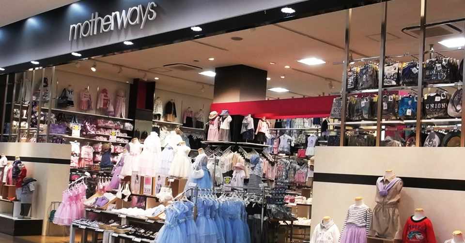 内側 突然の 変動する マザウェイズ 似 た ブランド india info jp