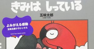 Amazon.co.jp: 奥さんと9人のセールスマン (1980年) (リブロの