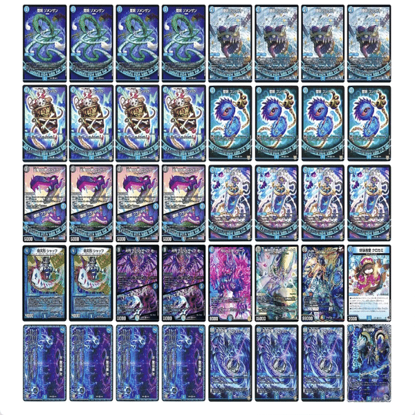 青魔導具解説 2023冬｜ちくわ。