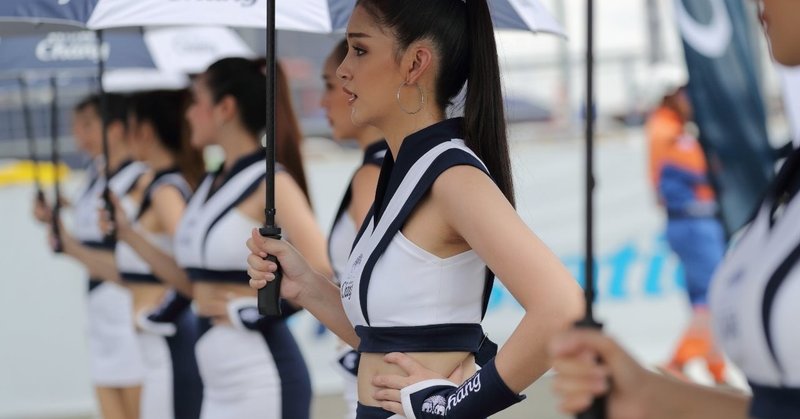 レースクイーン In タイ モタスポ Park Note