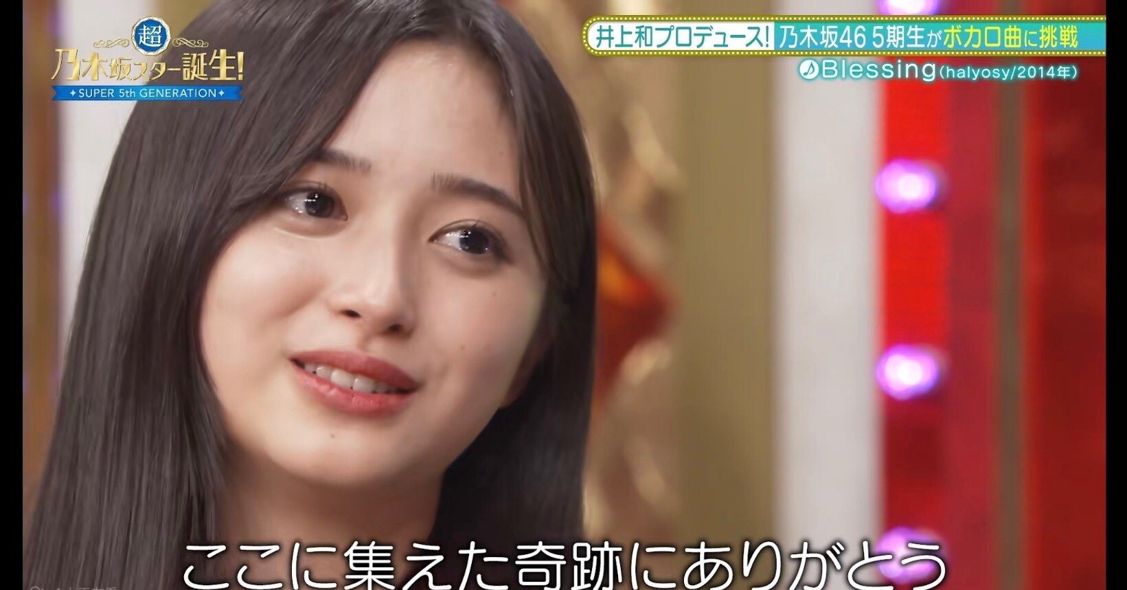 雨丸様 井上菅原川﨑一ノ瀬山下 雨丸様 井上菅原川﨑一ノ瀬山下