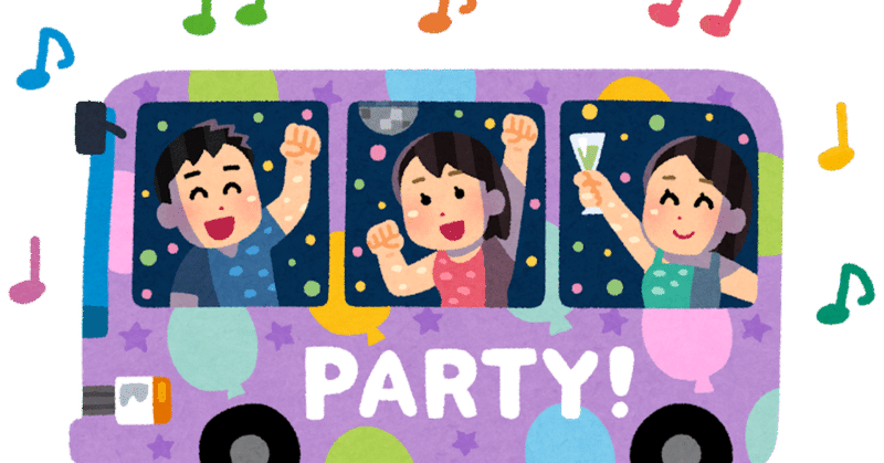 Zenyparty の実現性