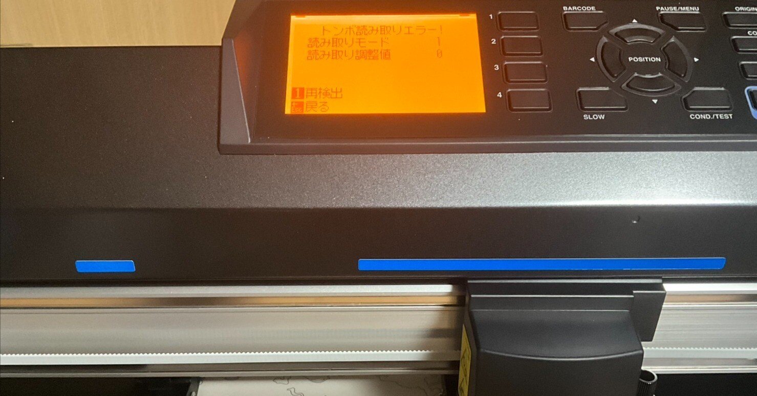 カッティングマシンCE7000-40 今回も苦戦中。。。 #ハンドメイド実践