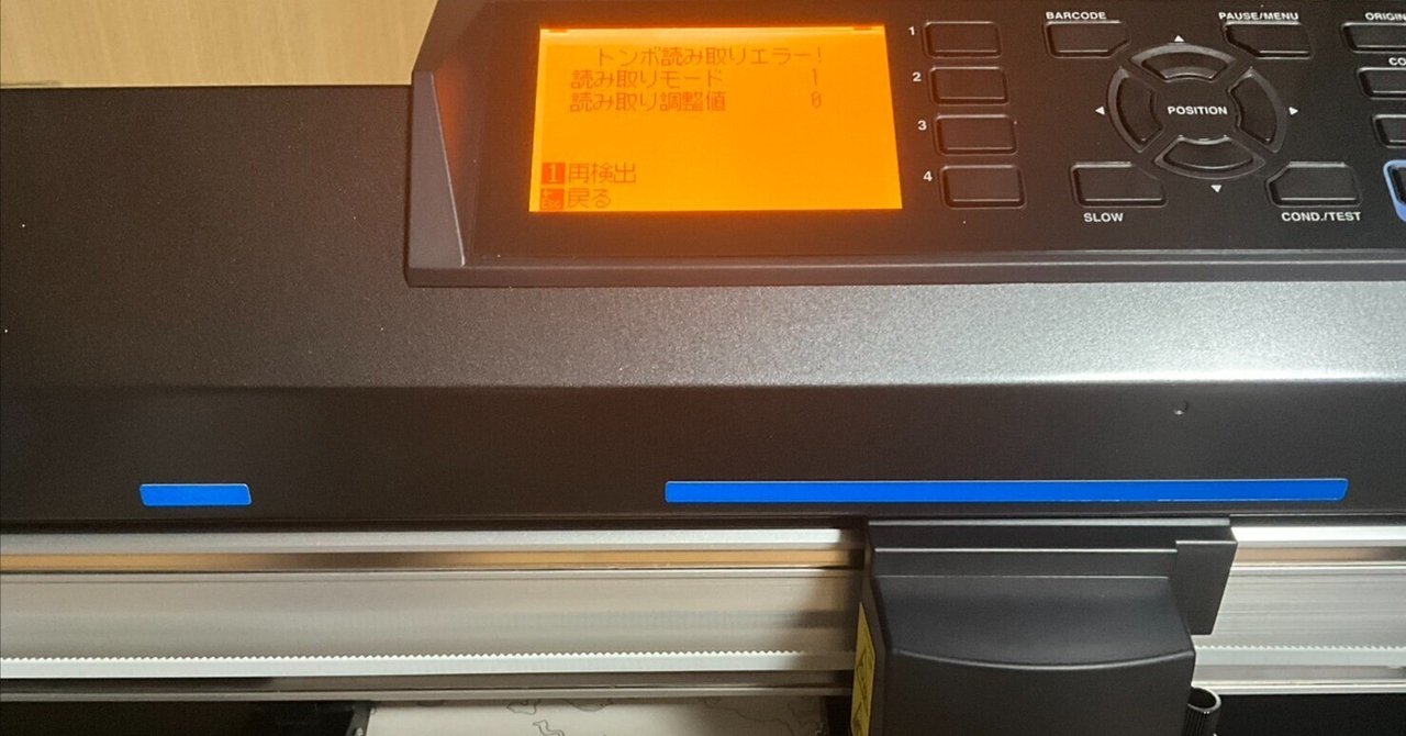 カッティングマシンCE7000-40 今回も苦戦中。。。 #ハンドメイド実践