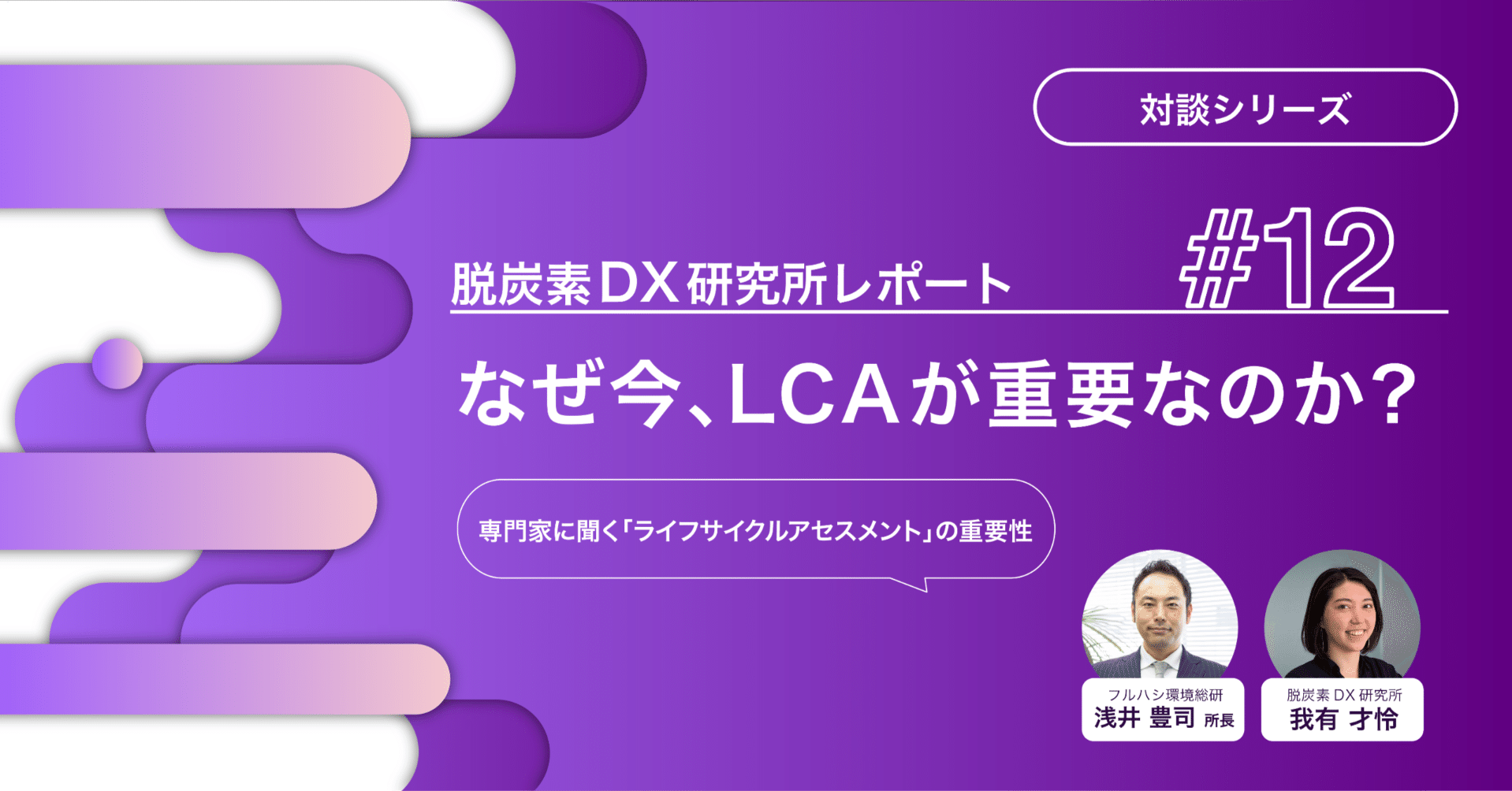 人工ライブロック　No.12 CO2無害化処理済 a_19186894.jpg