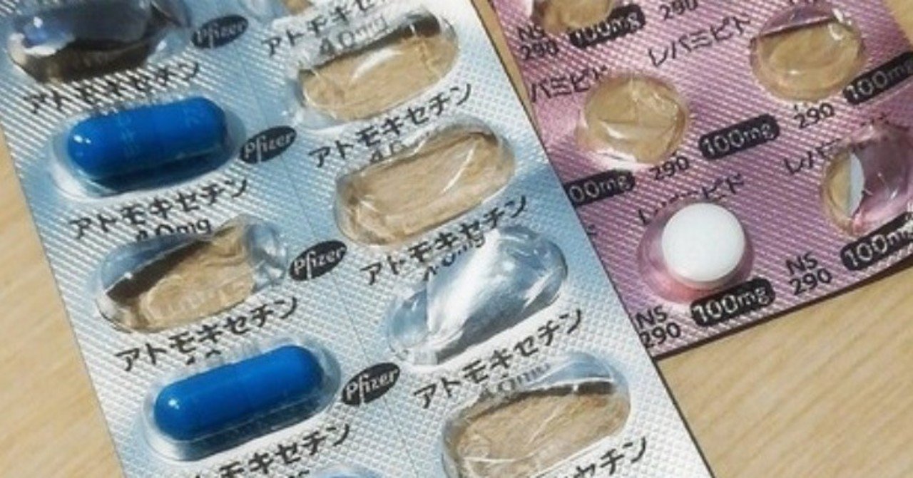 これだけはやるな Adhd治療ストラテラ アトモキセチン 服用メモ ゴルシ瑳織 育児 Adhd エッセイ Note