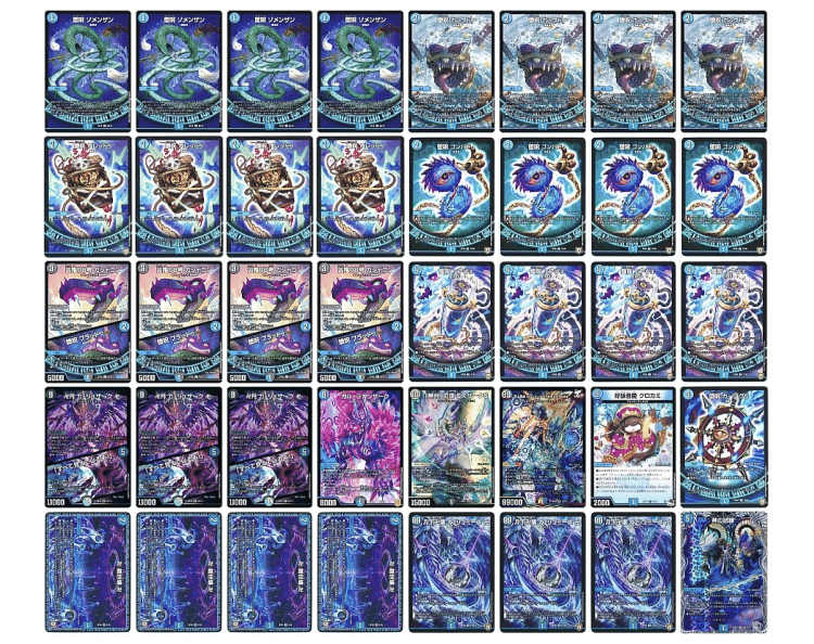 青魔導具解説 2023冬｜ちくわ。