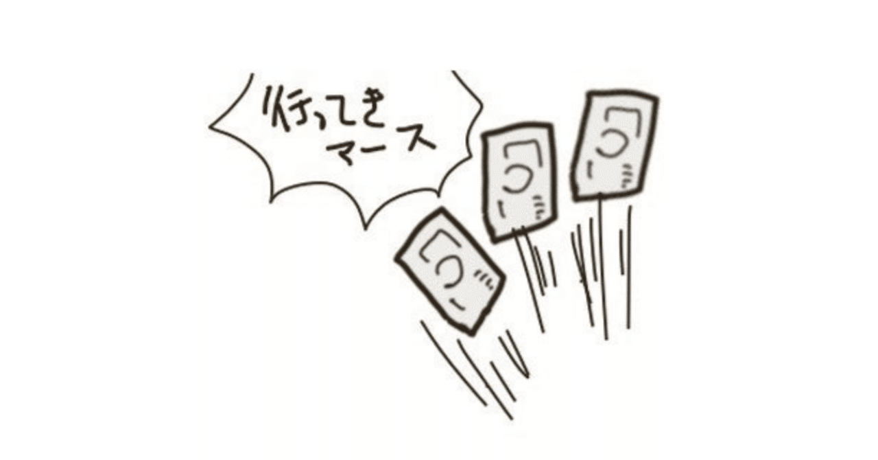 GAS/ローン計算書（複利・元利均等償還）を簡単に作成｜活用できる忘備録