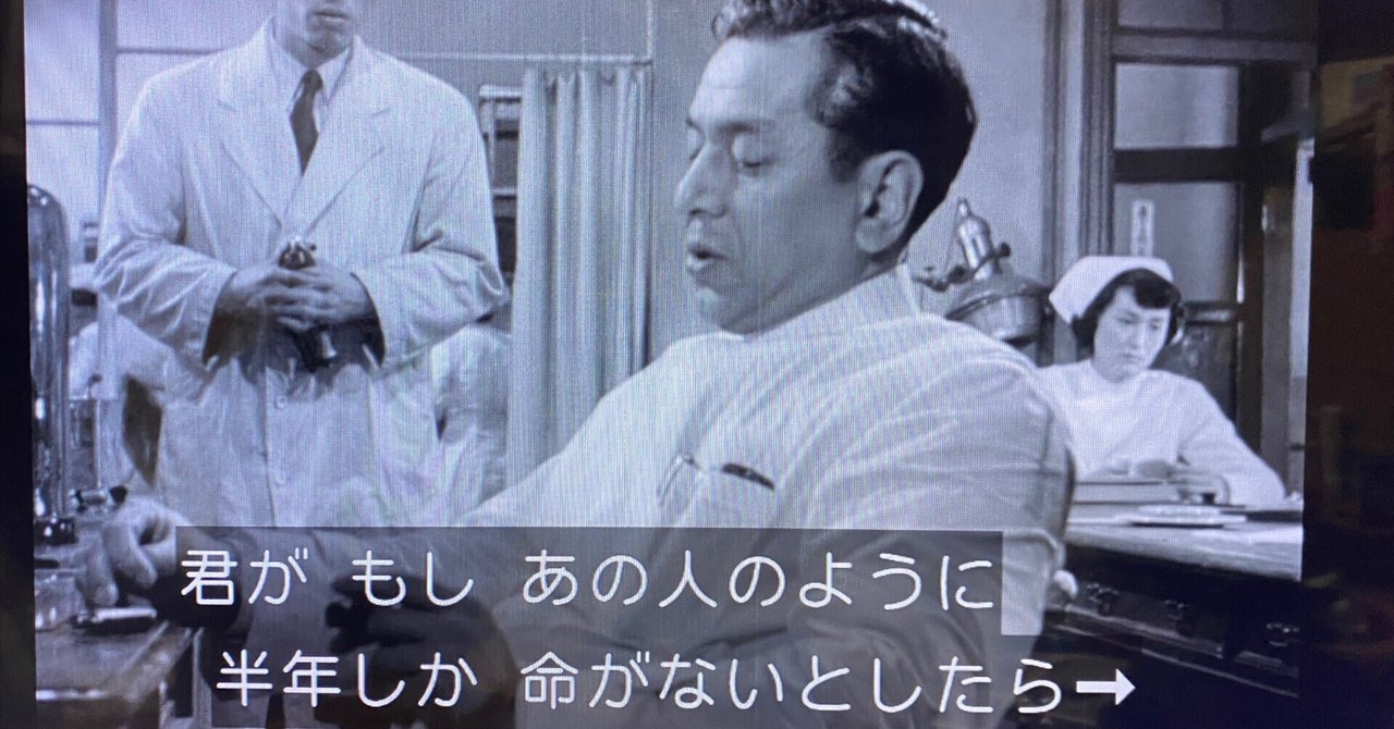 映画「生きる LIVING」を観て黒澤明とカズオ・イシグロに学んだ