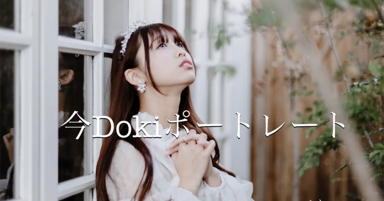 ポートレート撮影を楽しもう｜Laskeypictures