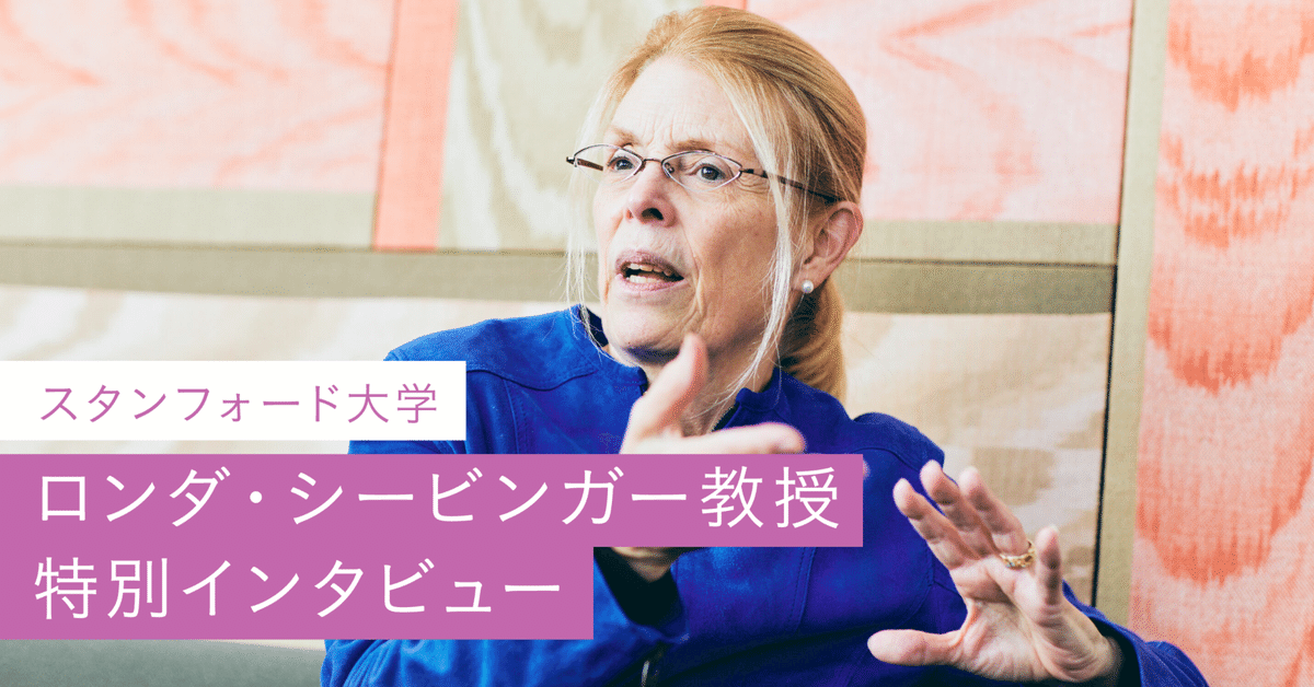 日常の当たり前を疑うところから始める。「ジェンダード