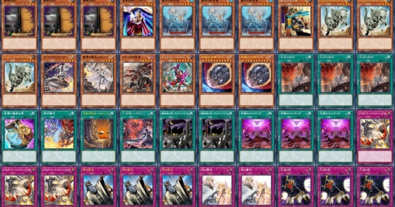 ドラグメタル デッキ ドラグメタル デッキパーツセット スタードラゴンワールド - メルカリ