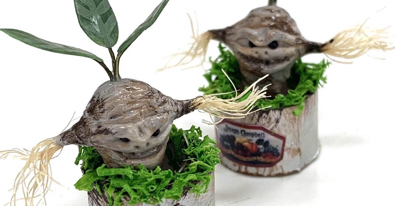 楽天市場】ハリー・ポッター マジカルクリーチャー マンドレイク