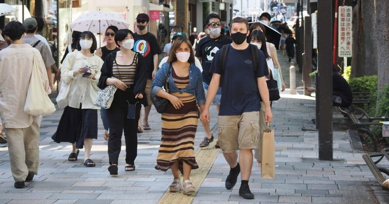 【日本国民に告ぐ！】マスクに感染予防効果はない！今すぐマスクを外せ！