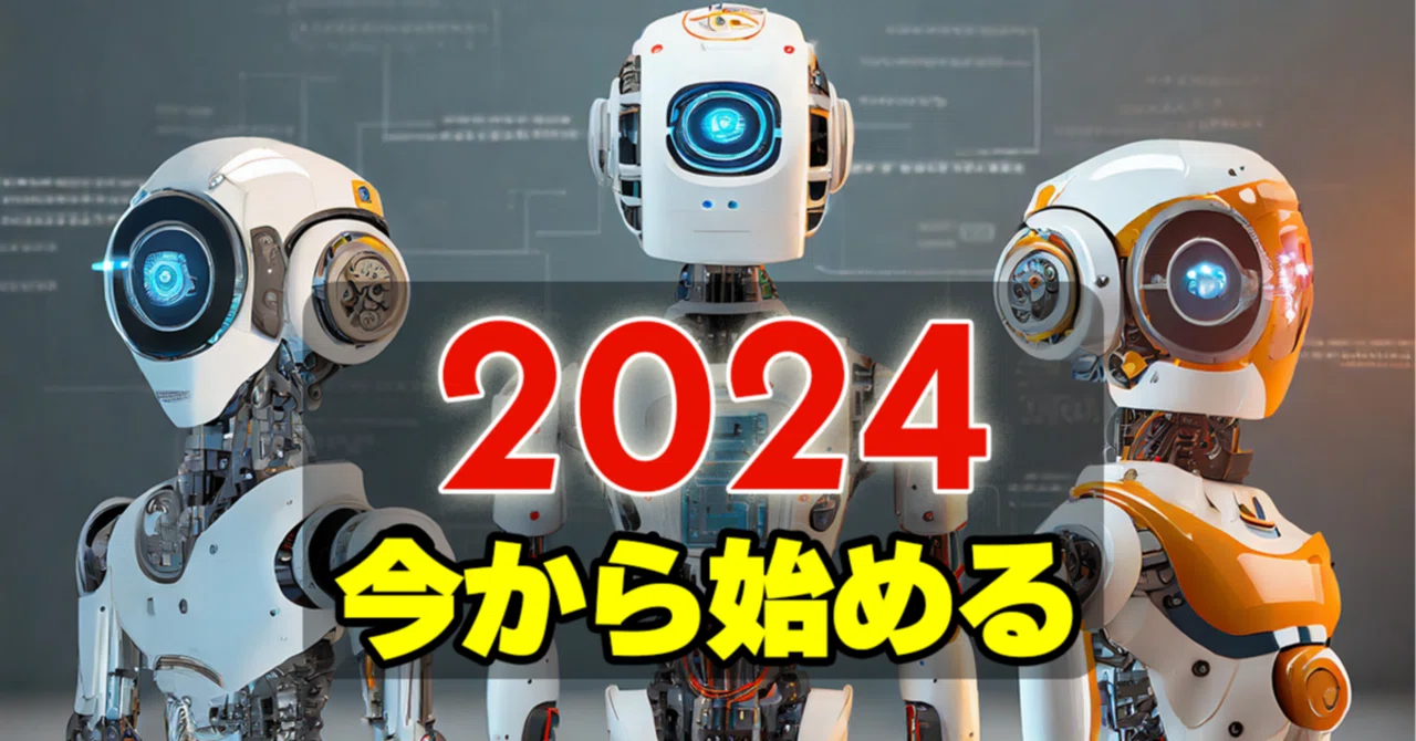 2024 AI 3 Be Cool Users 2024 ai 3 be cool users