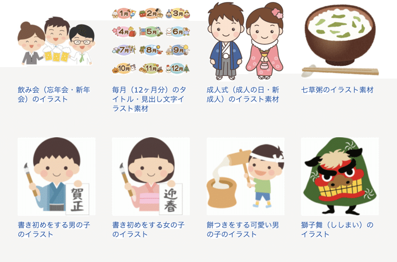 初心者必見 デザインする時見るべきサイト Timers Designer Team Note