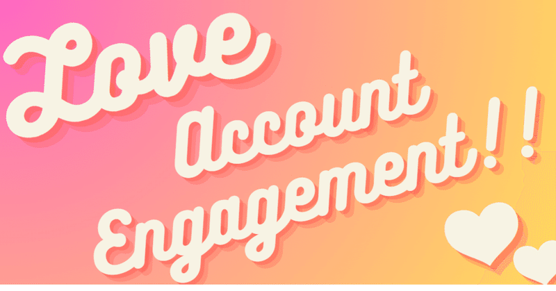 Account Engagement : 必要なタブが無い場合の原因と表示のしかた