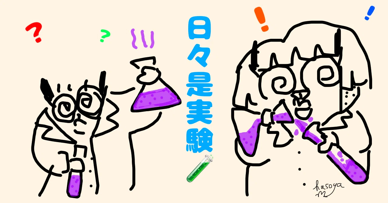 [#Weekly Short-Short Note Secret Theme: Hiyamugi for Kaijin Control ...