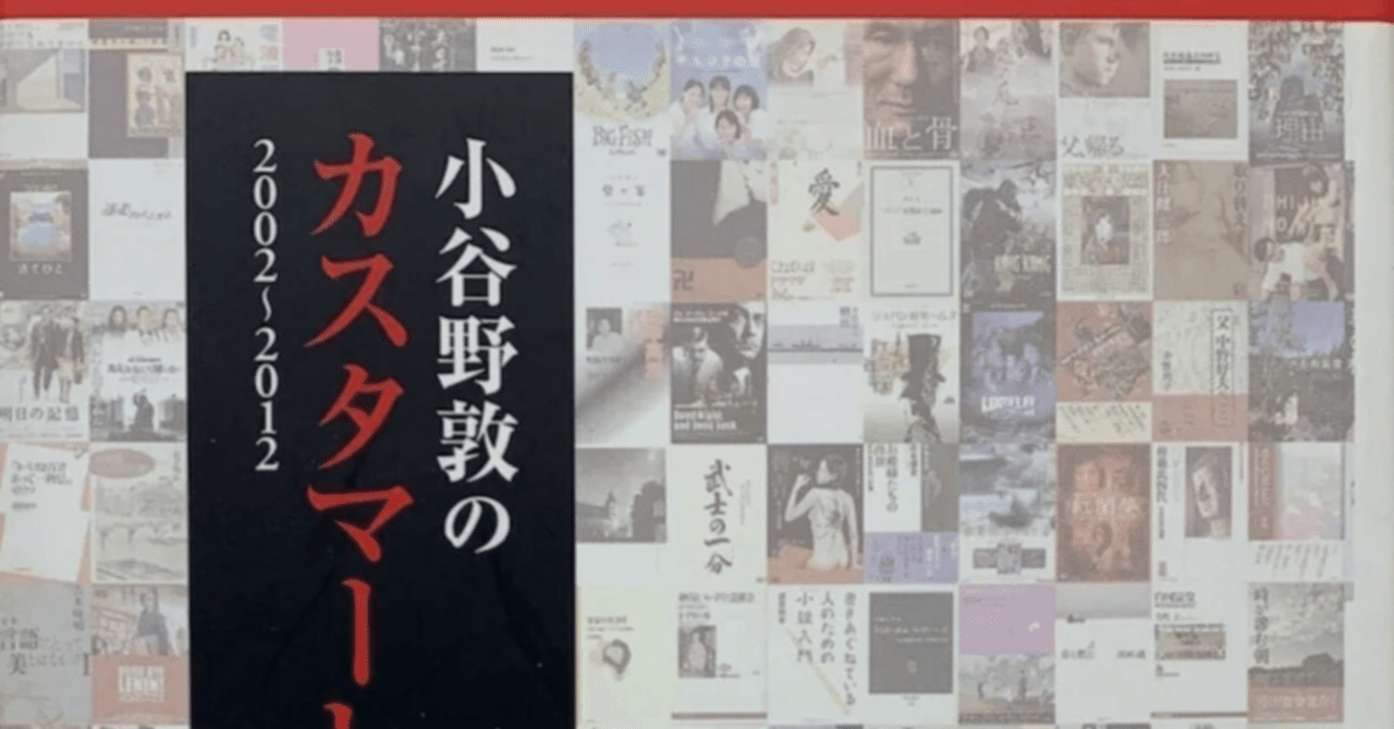 書評大全 Amazon.co.jp: 書評大全 : 共同通信文化部: 本