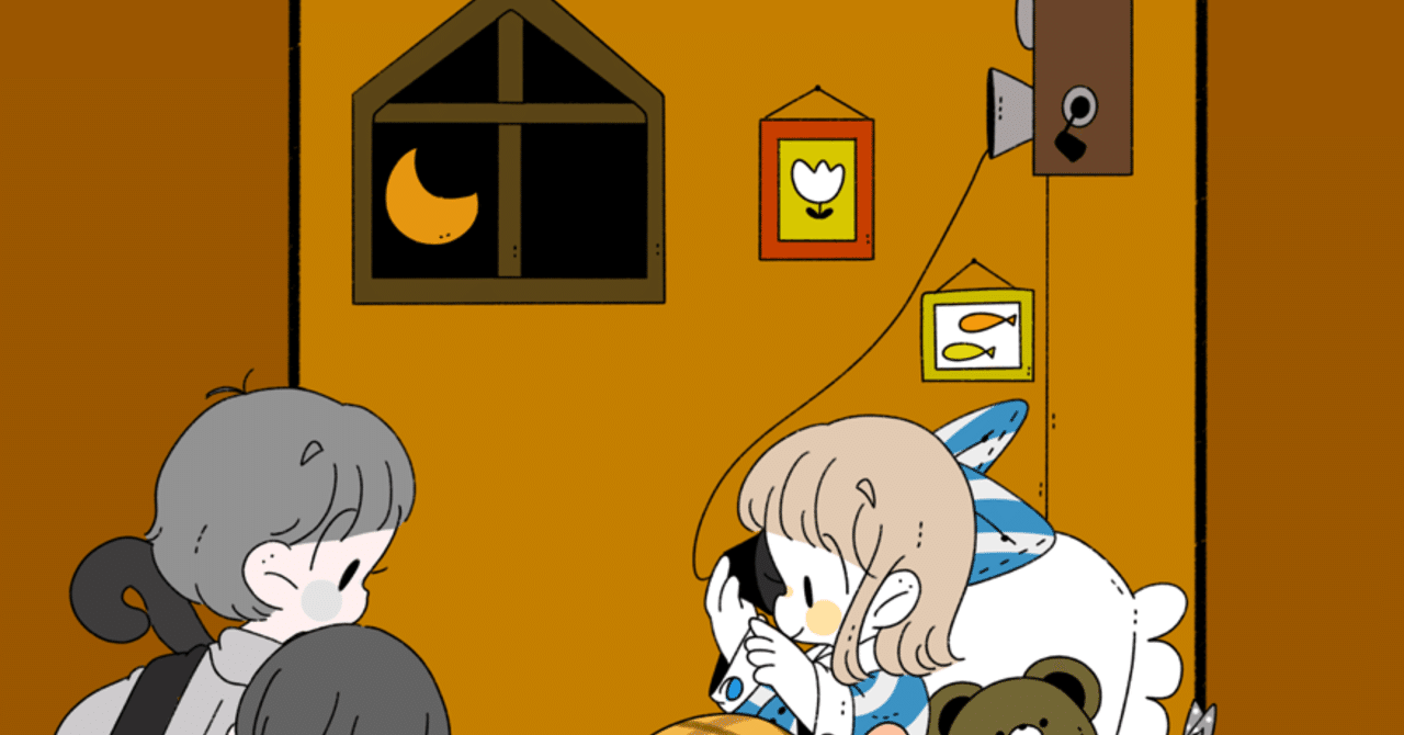 パパの電話を待ちながら はやしうき Note パパの電話を待ちながら はやしうき Note