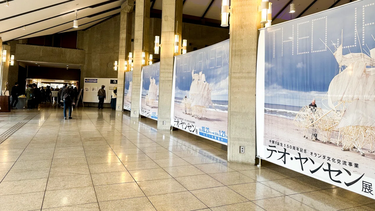 或る世界に生きる生物「ストランドビースト」：テオ・ヤンセン展｜倉嶋