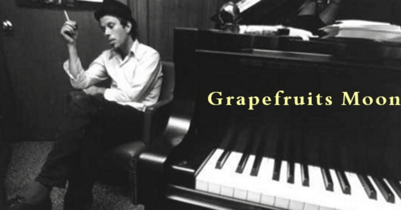Tom Waits「Grapefruits Moon」｜Double / Double & SONS