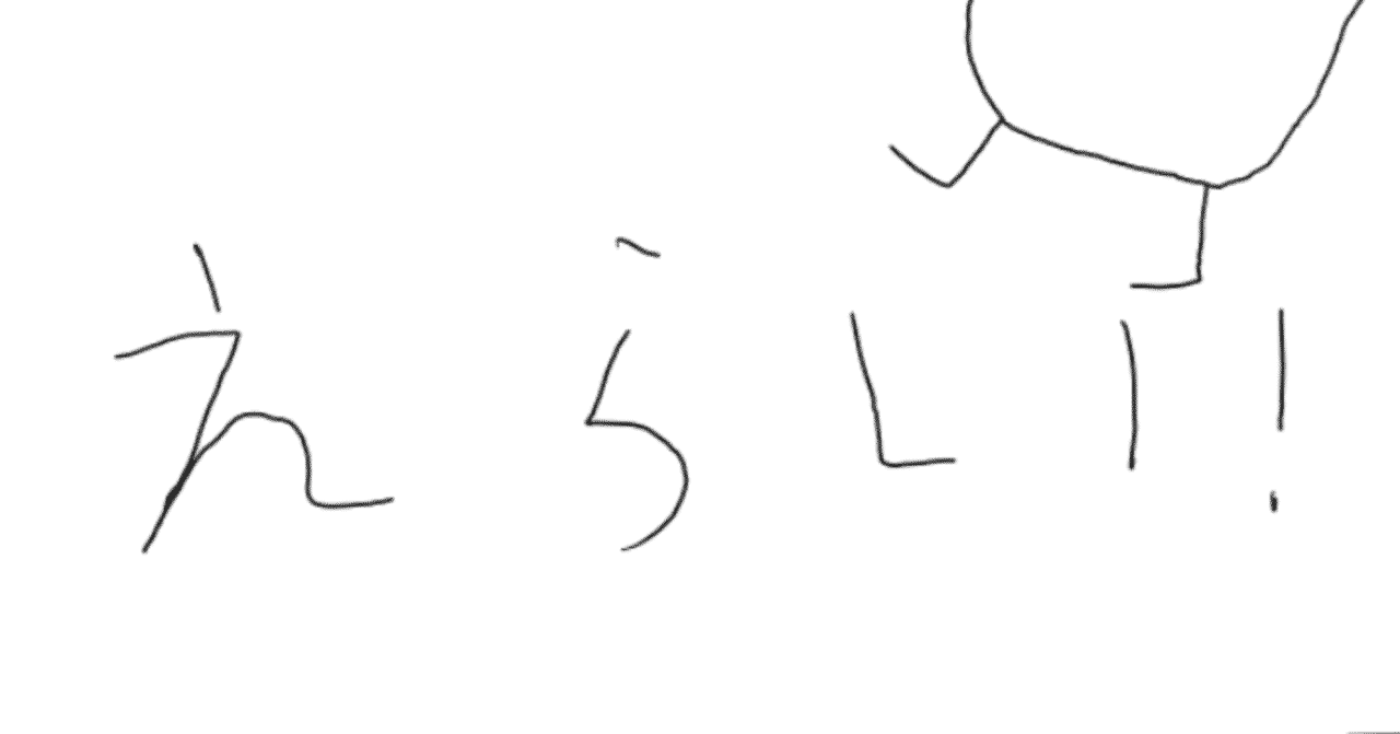 Neolab の新着タグ記事一覧 Note つくる つながる とどける
