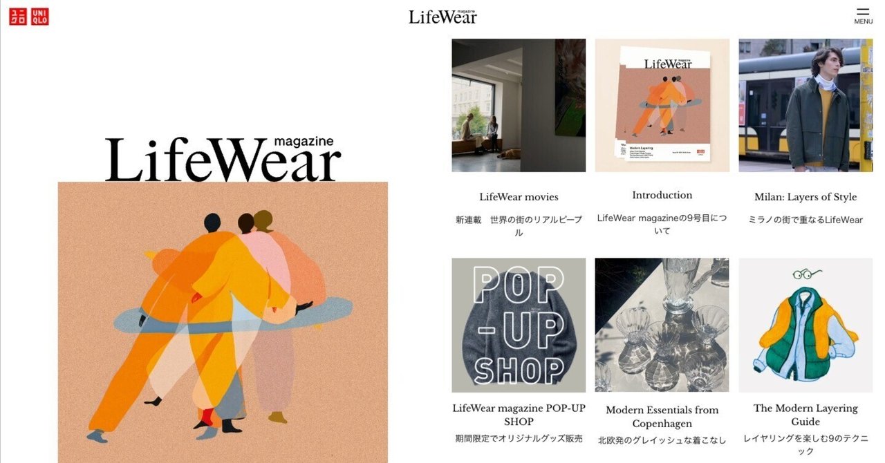UNIQLO PAPER No1 No2 ユニクロペーパー2冊セット UNIQLO PAPER No1 No2 ユニクロペーパー2冊セット