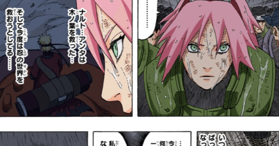NARUTO読む60- 忍界大戦005 うちはイタチがカブトを倒し、穢土