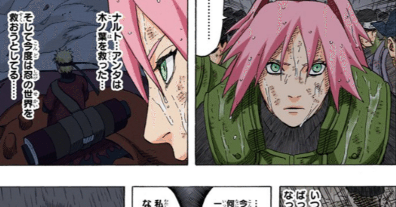 ミラバト NARUTO うちはマダラ うちはオビト　薬師カブト ミラバト NARUTO トビ薬師カブト