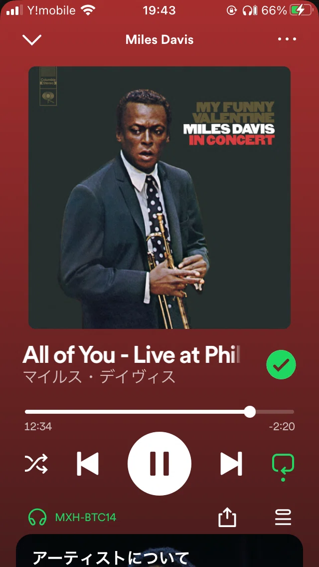 My Funny Valentine (Miles Davis album)｜ngoakr