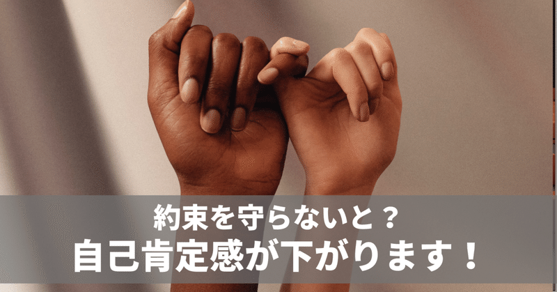 予定の何分前に到着してますか？　毎日note連続1831日目