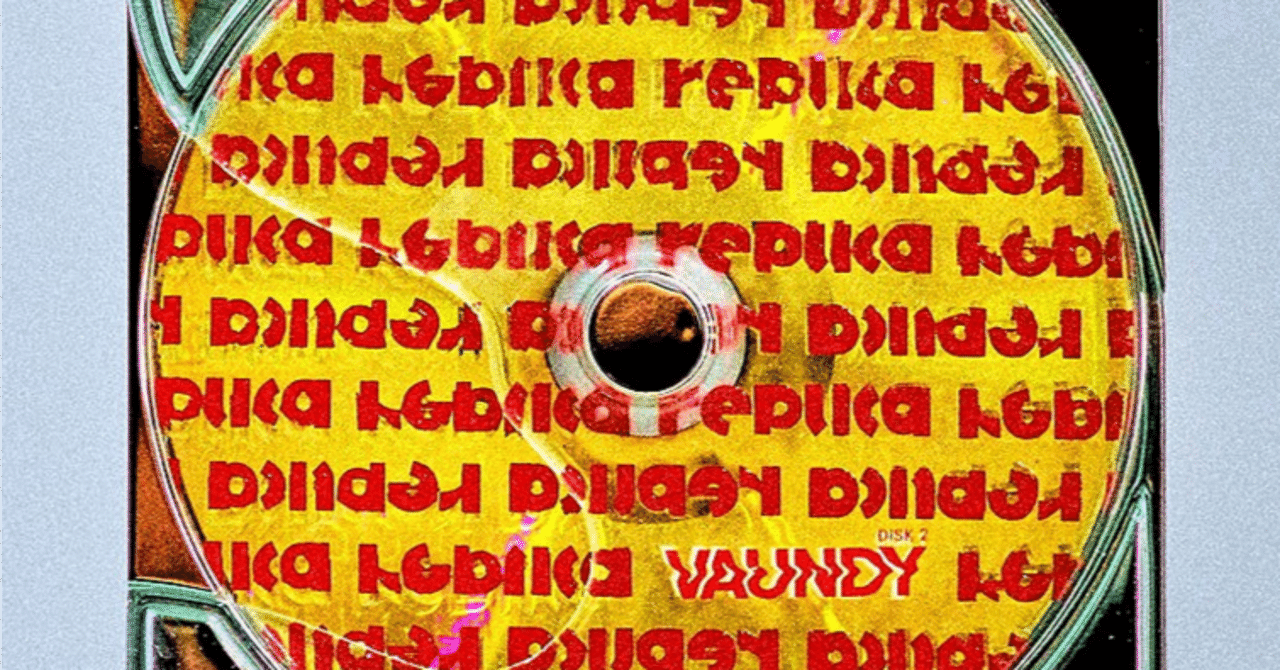 新品未使用品】Vaundy♦︎replica[レプリカ] 限定盤アナログレコード