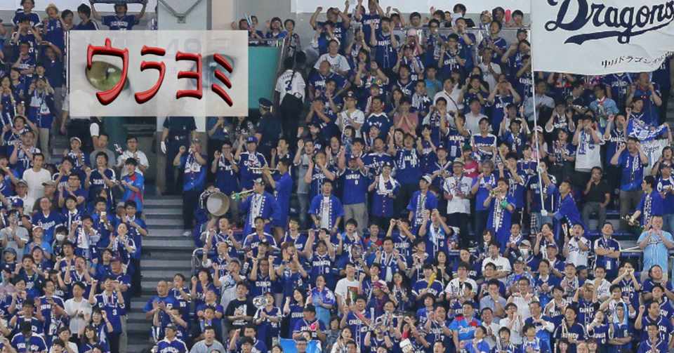 イメージカタログ 無料ダウンロード 高校 サッカー 応援 歌 替え歌