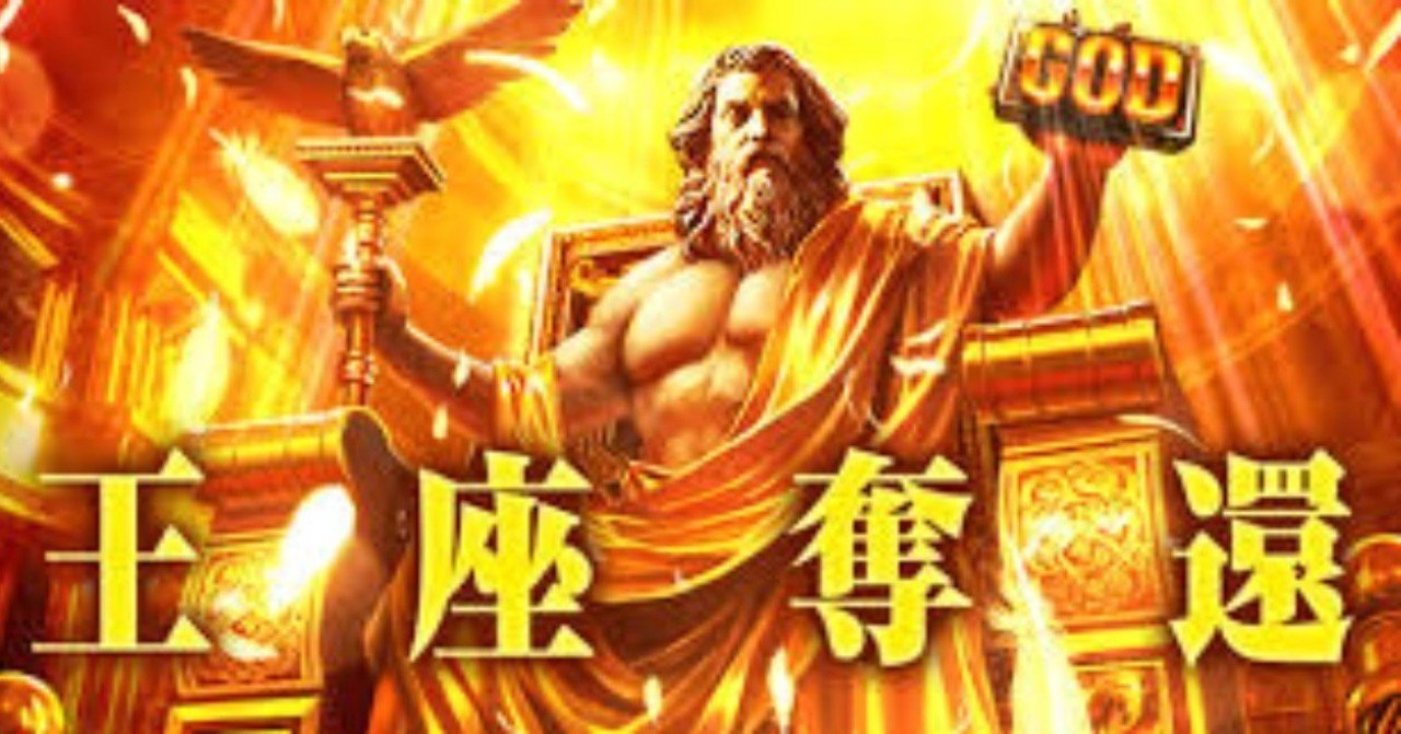 凱旋 天井期待値の全てが分かる！非等価・持ちメダル・閉店時間を考慮した完全版｜期待値見える化だくお