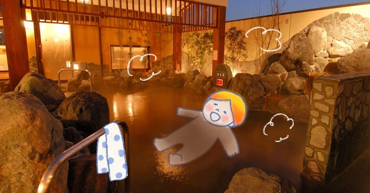 湯 快 爽快 湯けむり 横丁 おおみや