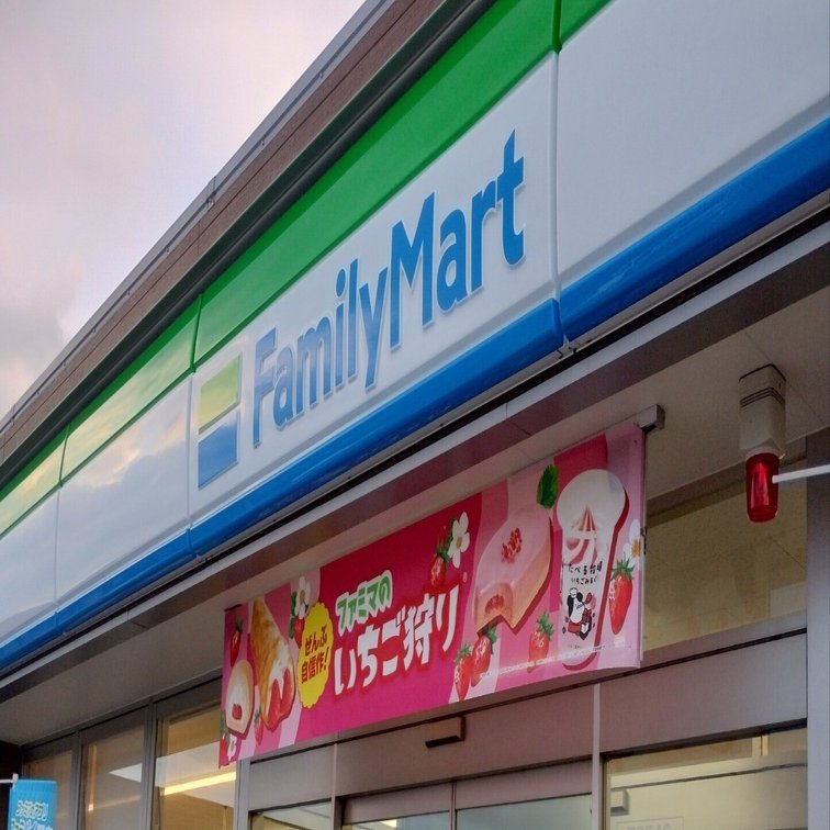 3ヶ月ぶりのコンビニ☆FamilyMart｜まりこ@NZワーホリ登山日記
