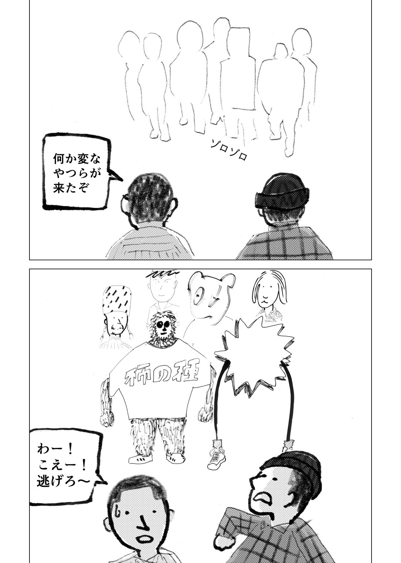 漫画_似顔絵_18
