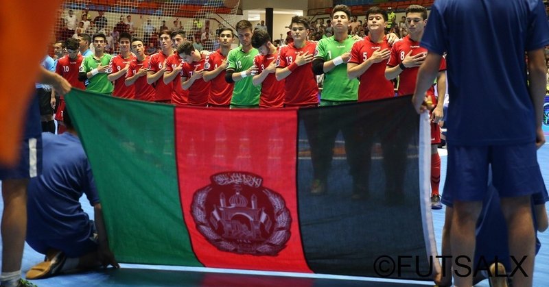 【海外】AFC U-20フットサル選手権、決勝で日本と戦ったアフガニスタンを襲った悲劇