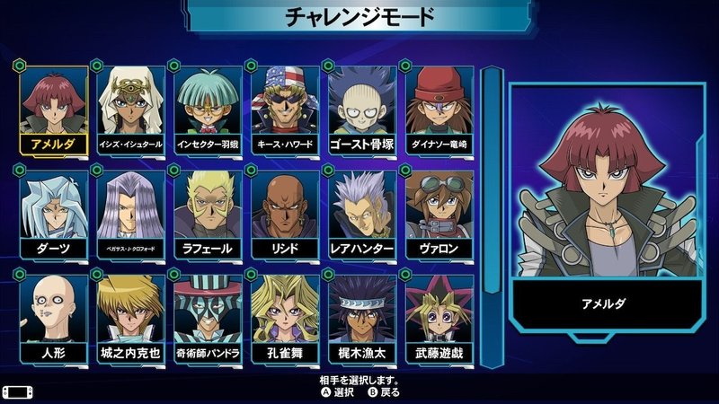 180時間かけて レガシーオブザデュエリストのストーリーモード チャレンジモードを全クリアしてみた感想 ヒトウレビト Note 180時間かけて レガシーオブザデュエリストのストーリーモード チャレンジモードを全クリアしてみた感想 ヒトウレビト Note
