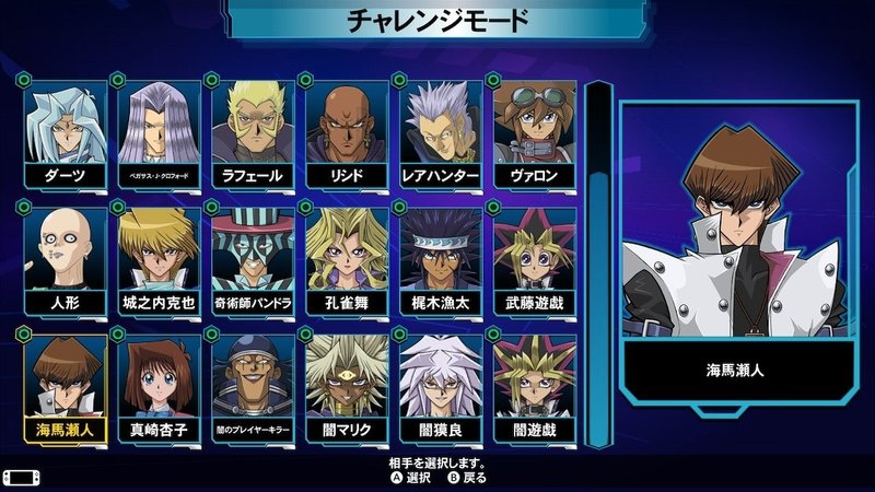 180時間かけて レガシーオブザデュエリストのストーリーモード チャレンジモードを全クリアしてみた感想 ヒトウレビト Note 180時間かけて レガシーオブザデュエリストのストーリーモード チャレンジモードを全クリアしてみた感想 ヒトウレビト Note