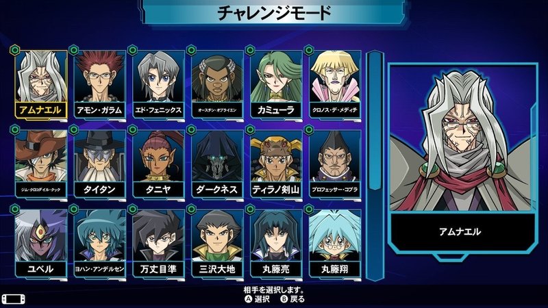 180時間かけて レガシーオブザデュエリストのストーリーモード チャレンジモードを全クリアしてみた感想 ヒトウレビト Note