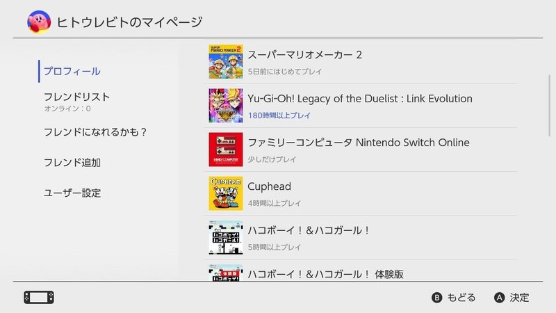 180時間かけて レガシーオブザデュエリストのストーリーモード チャレンジモードを全クリアしてみた感想 ヒトウレビト Note 180時間かけて レガシーオブザデュエリストのストーリーモード チャレンジモードを全クリアしてみた感想 ヒトウレビト Note