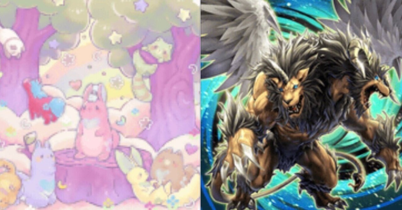 遊戯王】ケダモノだもの。キマイラが潜むメルフィーの森【デッキ