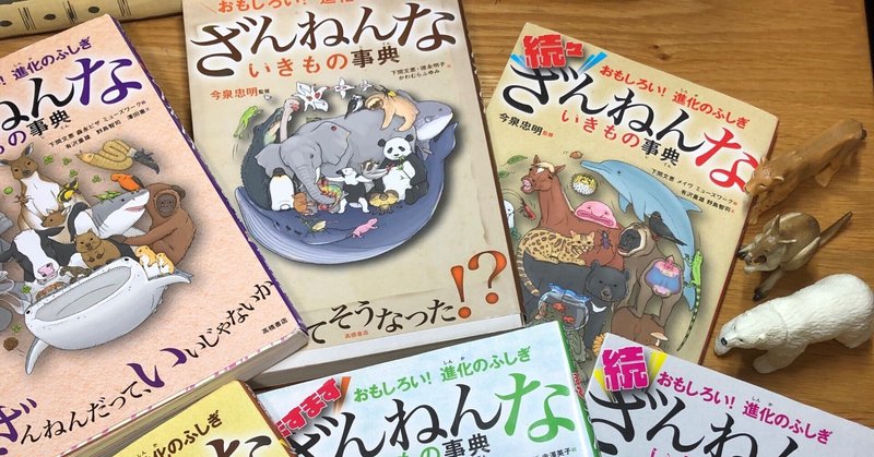 【児童書】読書好きの子どもが選んだおすすめの本 9