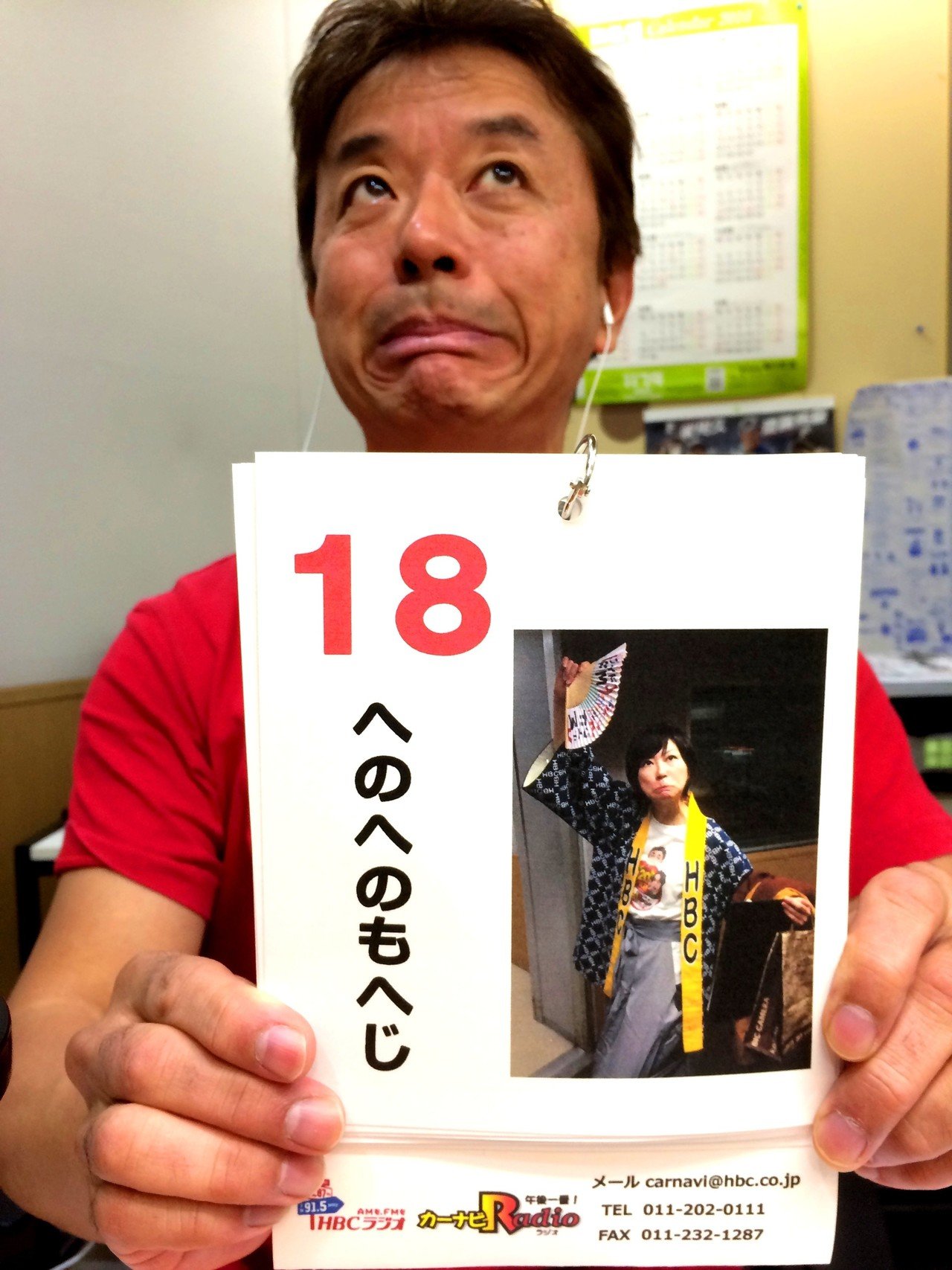 私家本(自費出版)『旧満州天理村開拓民のあゆみ』　山根理一著 私家本(自費出版)『旧満州天理村開拓民のあゆみ』 山根理一著