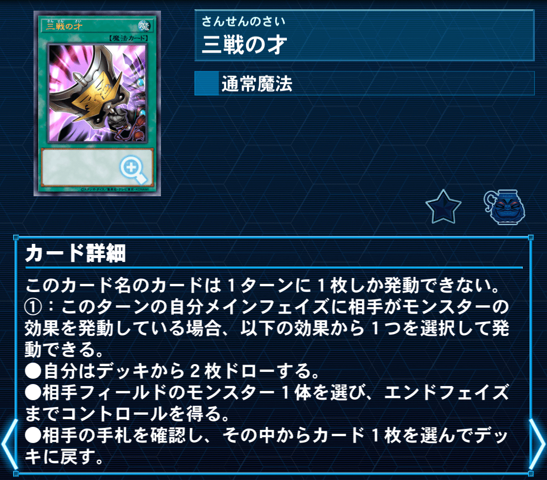 遊戯王 霊獣パーツ 遊戯王 霊獣パーツ