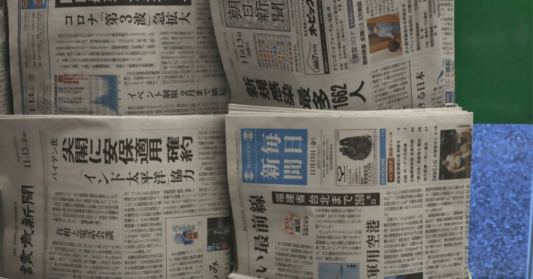 新聞紙 中日新聞社 辻町北工場様 合紙レス化と同時に版ズレ効果も得られ
